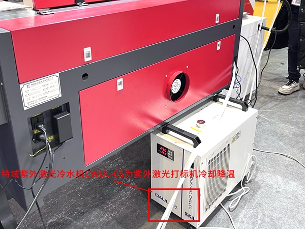 紫外激光冷水機